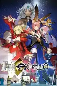 [ARPG]Fate Extella 官方繁体中文版