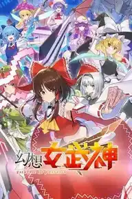 [ACT]幻想女武神 EA版 官方中文版