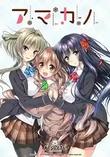 [AVG]甜蜜女友1 PerfectEdition 机翻汉化版