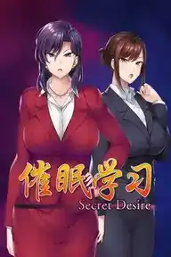 [AVG]催眠学习 ―Secret Desire― 官方中文版