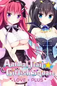 [AVG]兽娘道 ☆ Girlish Square LOVE+PLUS 官方中文版