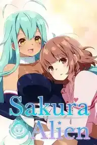 [AVG]樱花外星人/Sakura Alien 官方中文版