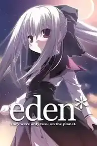 [AVG][PC/ONS]eden* 汉化版/官方中文版