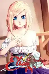 [AVG]Elisa: Seduce the Innkeeper(伊莉莎：勾引老板) 官方中文版