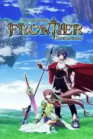 [SLG/吉里吉里]VenusBlood -FRONTIER- 汉化免安装版