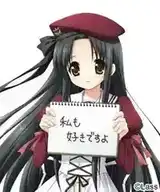 [AVG/吉里吉里]11eyes罪与罚与赎的少女 汉化免安装版