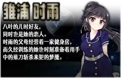 [RPG]梦魇与少女 官方中文版