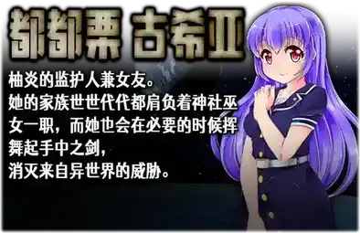 [RPG]梦魇与少女 官方中文版