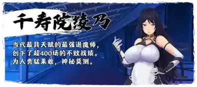 [RPG]退魔师紫苑 官方中文版