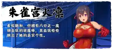 [RPG]退魔师紫苑 官方中文版