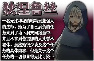 [RPG]蕾缇娜历险记 V1.0.2 官方中文版