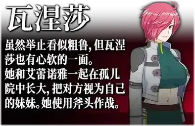 [RPG]亡国少女谢莉尔 官方中文版