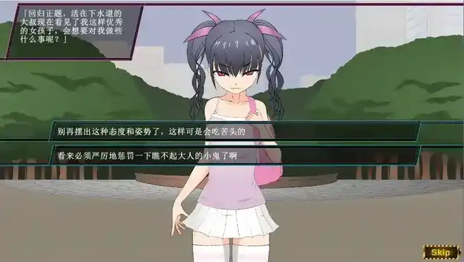 [SLG]魔法少女的克星 汉化免安装版