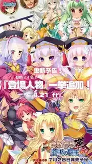 [SLG]真・恋姫†梦想-革命- 苍天の霸王 GPT3.5 机翻中文版