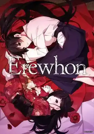 [AVG]Erewhon 乌有乡 汉化免安装版