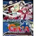 [SLG/吉里吉里]VenusBlood -GAIA- 汉化免安装版