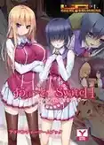 [AVG/吉里吉里]Sweet☆Switch ～眉目传情～ 汉化免安装版