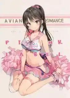 [画集](C91) [メガネ少女 (Anmi)] Avian Romance PINK LABEL