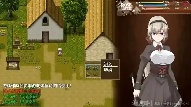 【RPG游戏】BegieAdeII ~虚假的哈利路亚~ 汉化版【安卓+PC】+礼包码