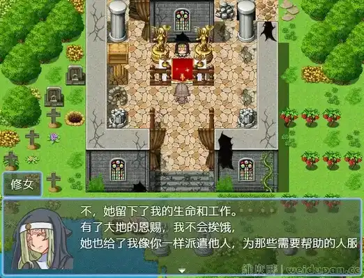 【RPG游戏】山贼任务 山贼クエスト v1.02汉化版