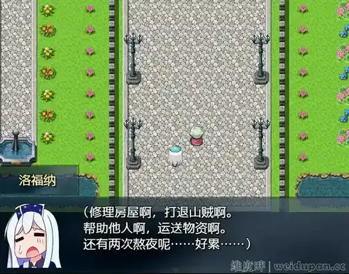 【RPG游戏】英雄的恋人洛福纳 汉化版【安卓+PC】+作弊码