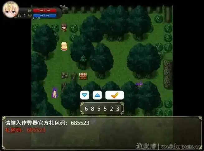 【RPG游戏】异世界的公主降临现世 異世界の姫さま現世にイク！ 汉化版【安卓+PC】+礼包码