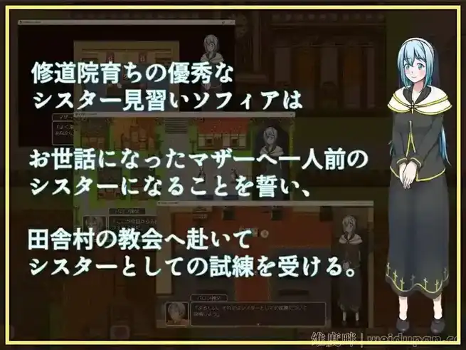 【RPG游戏】纯洁圣女的仪式 純潔聖女の儀式 汉化版【安卓+PC】+礼包码