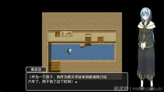 【RPG游戏】纯洁圣女的仪式 純潔聖女の儀式 汉化版【安卓+PC】+礼包码