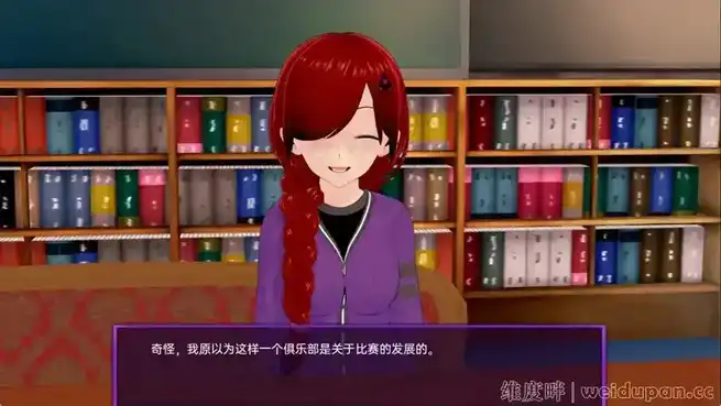 【SLG游戏】欢迎来到友谊俱乐部 Welcome to the Friendship Club v0.2p2汉化版【安卓+PC】