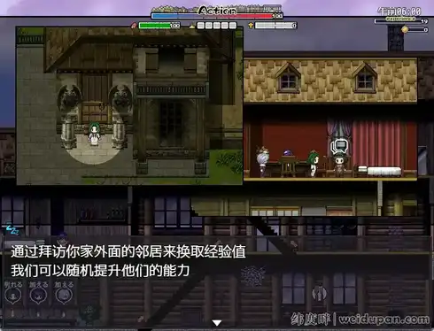 【RPG游戏】恶魔服务生存RPG~圣徒们的生活很艰难~ 汉化版【安卓+PC】