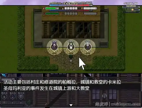 【RPG游戏】恶魔服务生存RPG~圣徒们的生活很艰难~ 汉化版【安卓+PC】