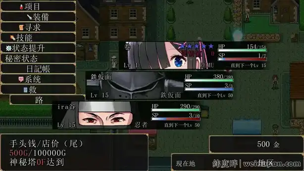 【RPG游戏】黑发蕾姆的任务 V1.14汉化版