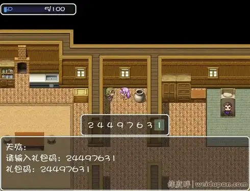 【RPG游戏】没有魔力的魅魔艾米莉酱 精翻完整汉化版【PC+安卓】+礼包码