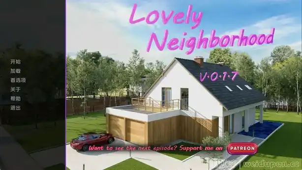 【SLG游戏】可爱的邻居 Lovely Neighborhood v0.1.7汉化版【安卓+PC】