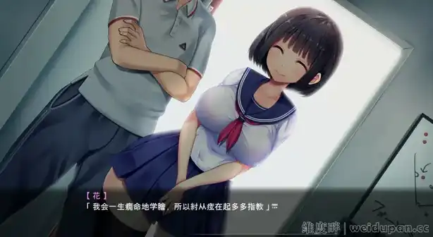 【ADV游戏】恶女的荣冠 悪女の栄冠 汉化版