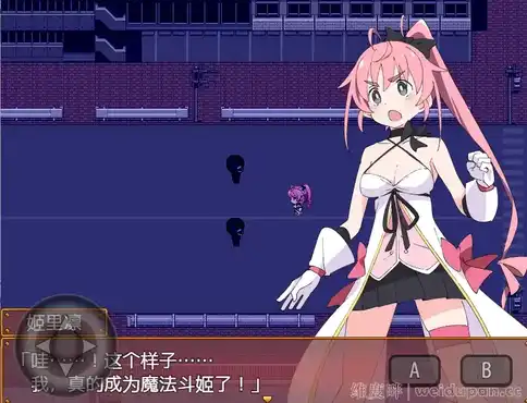 【RPG游戏】莉露斯蒂亚最后的一周 汉化版【安卓+PC】+礼包码