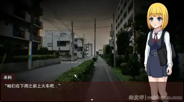 【解谜RPG游戏】怪异电车 怪異電車 云翻汉化版