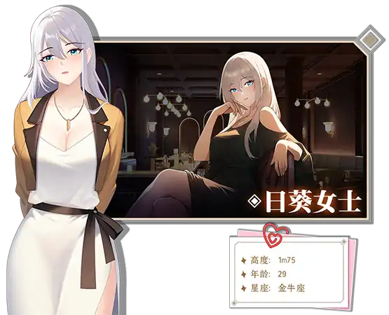 [SLG]爱与生活：幸运老师／Love n Life：Lucky Teacher V2.10 官方简繁体中文版