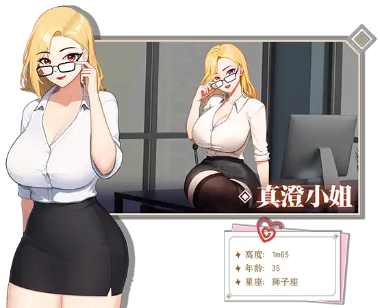 [SLG]爱与生活：幸运老师／Love n Life：Lucky Teacher V2.10 官方简繁体中文版