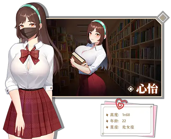 [SLG]爱与生活：幸运老师／Love n Life：Lucky Teacher V2.10 官方简繁体中文版