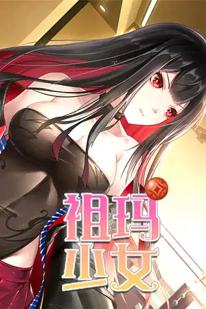 [PUZ]祖玛少女 / Zuma Girls 官方中文版