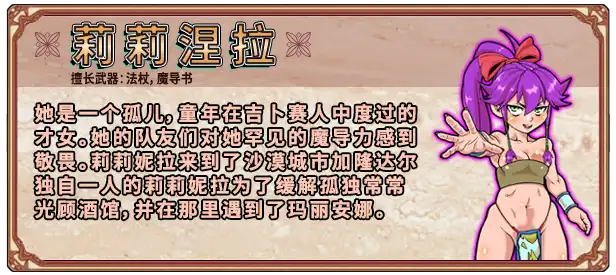 [RPG]淫乱迷宫大师Plus 官方中文版