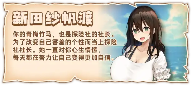 [SLG]欢迎来到后宫岛 官方中文版