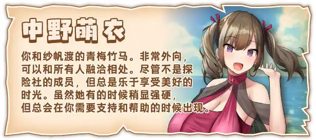 [SLG]欢迎来到后宫岛 官方中文版